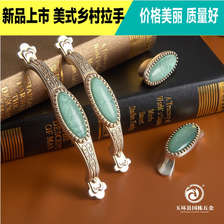 仿古田园抽屉单孔美式风家具拉手