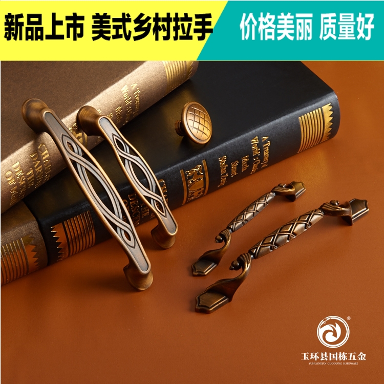 欧式抽屉柜门仿古家具拉手