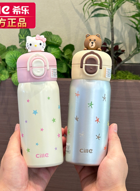 希乐迷你保温杯女高颜值hellokitty杯子小巧便携弹盖吸管水杯ins