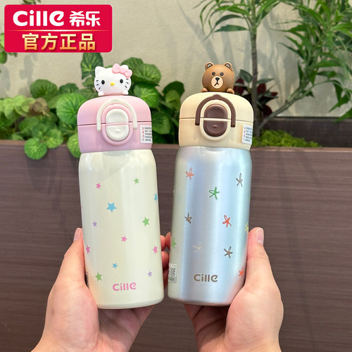 希乐超迷你可爱的保温杯！