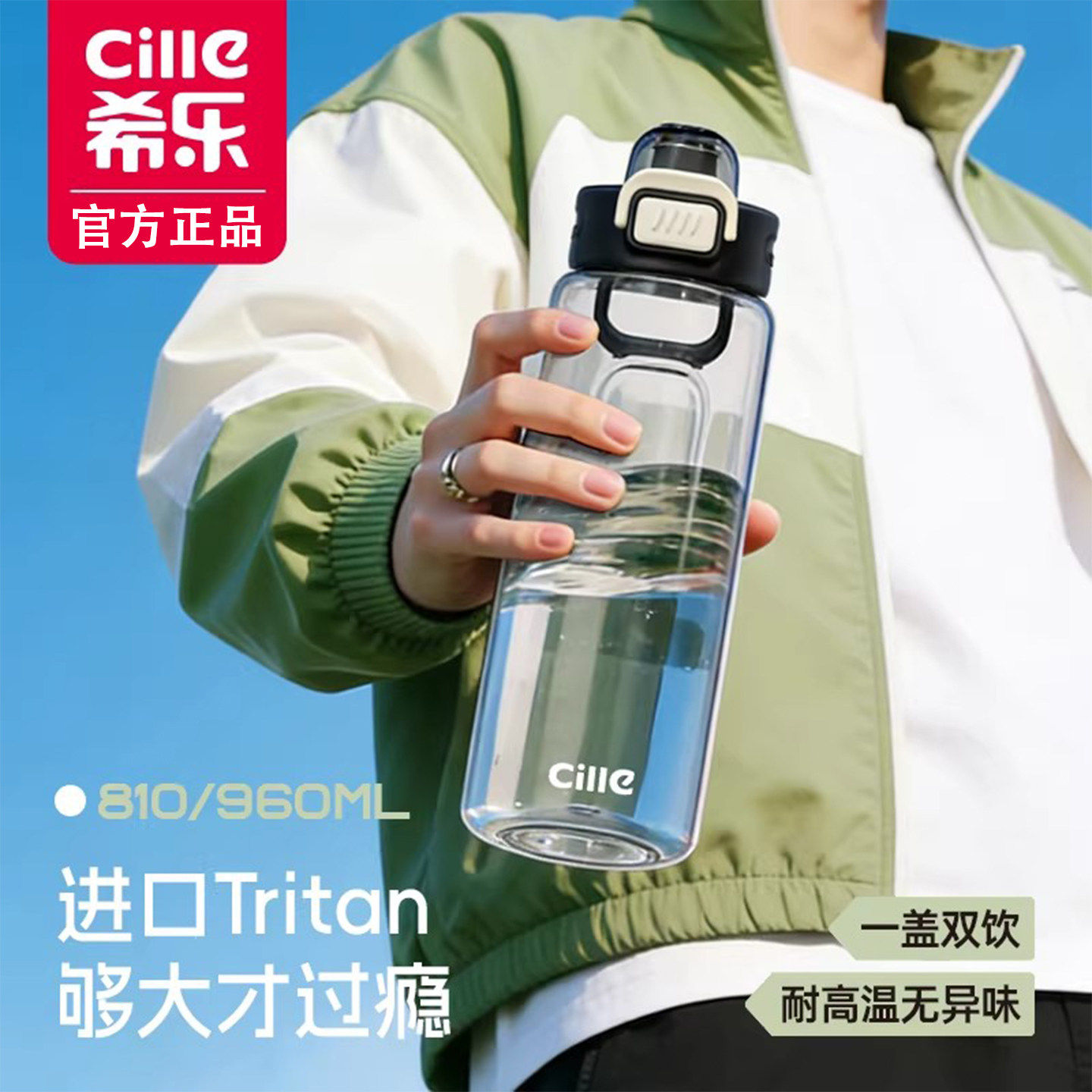 男士简约【大容量】首选杯杯！