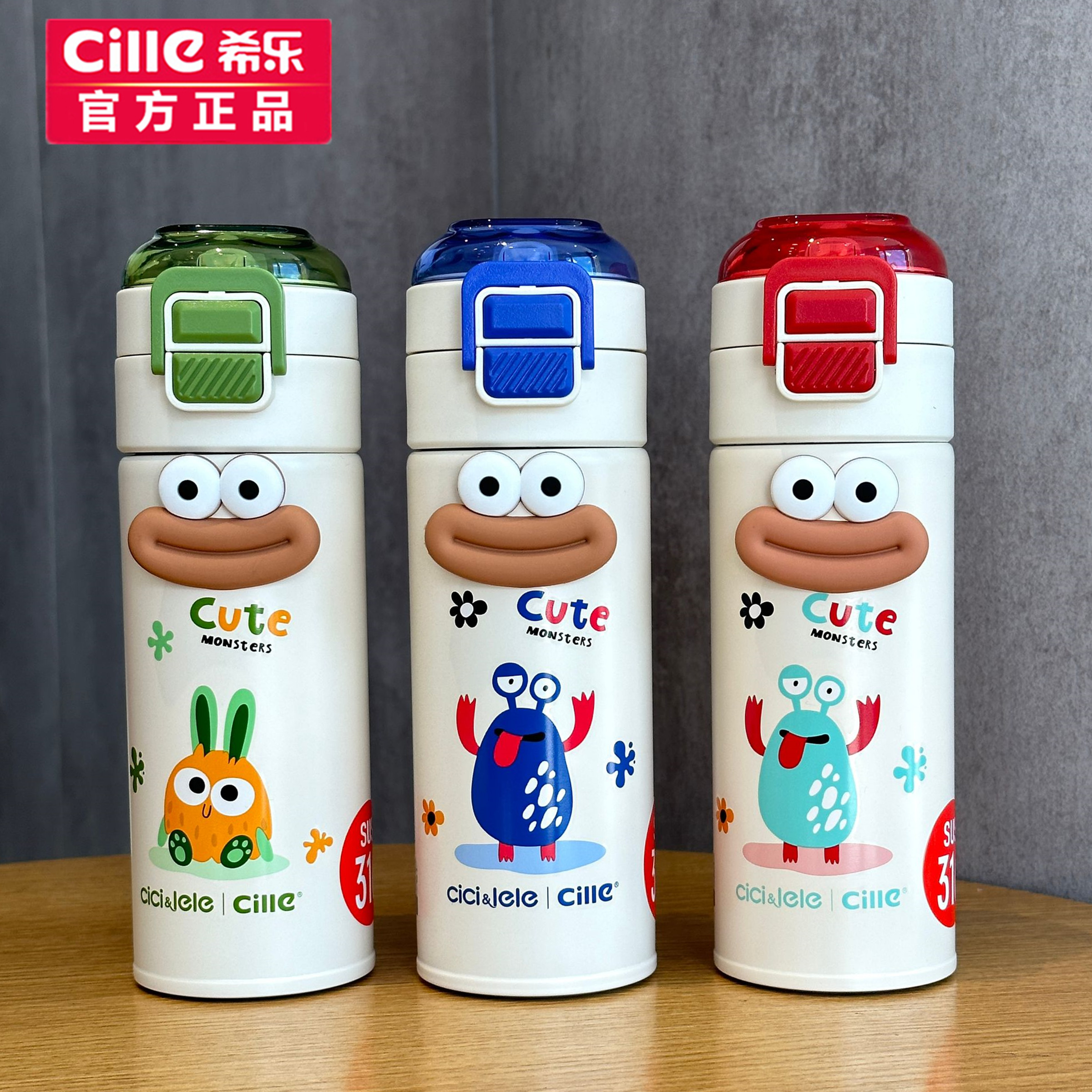 希乐新款保温杯双饮口水杯