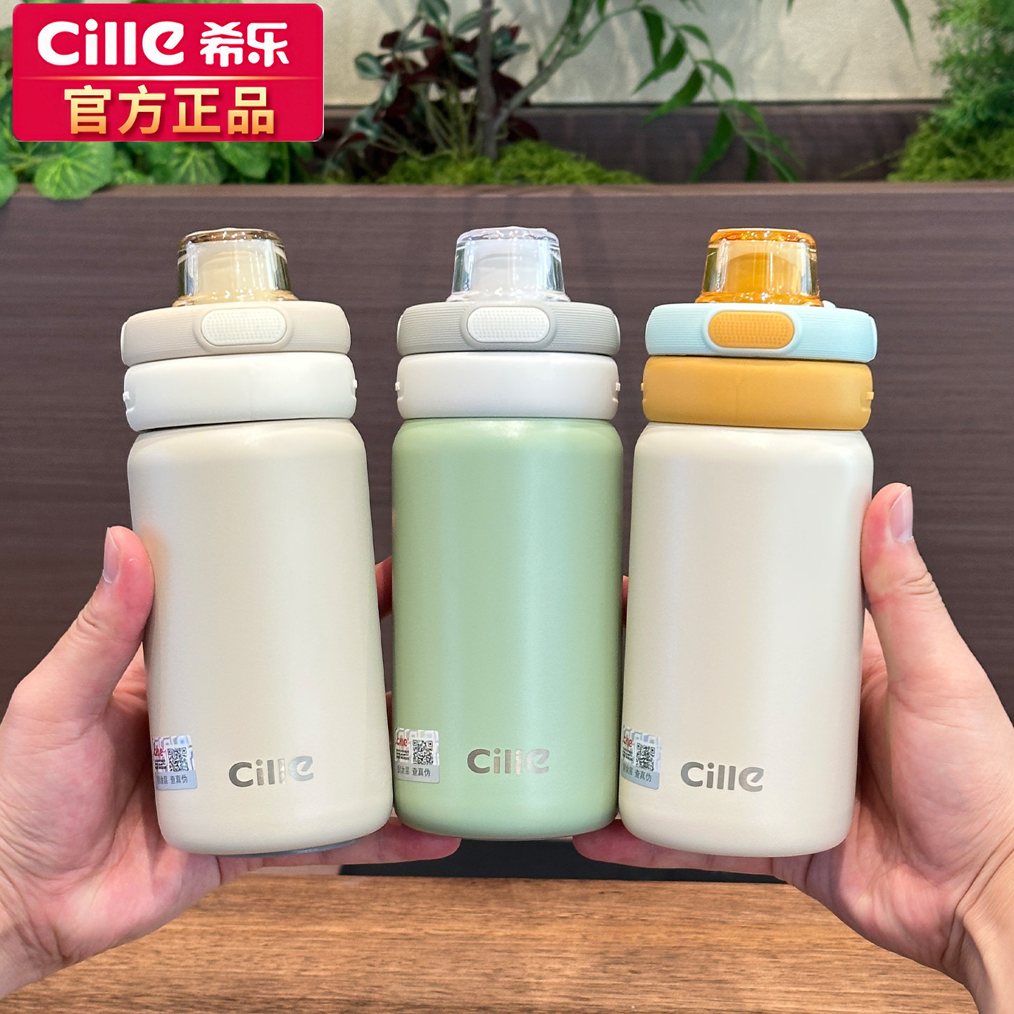 希乐新款设计太好用啦！