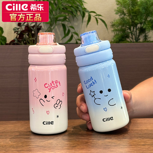 儿童学生上学首选保温杯！