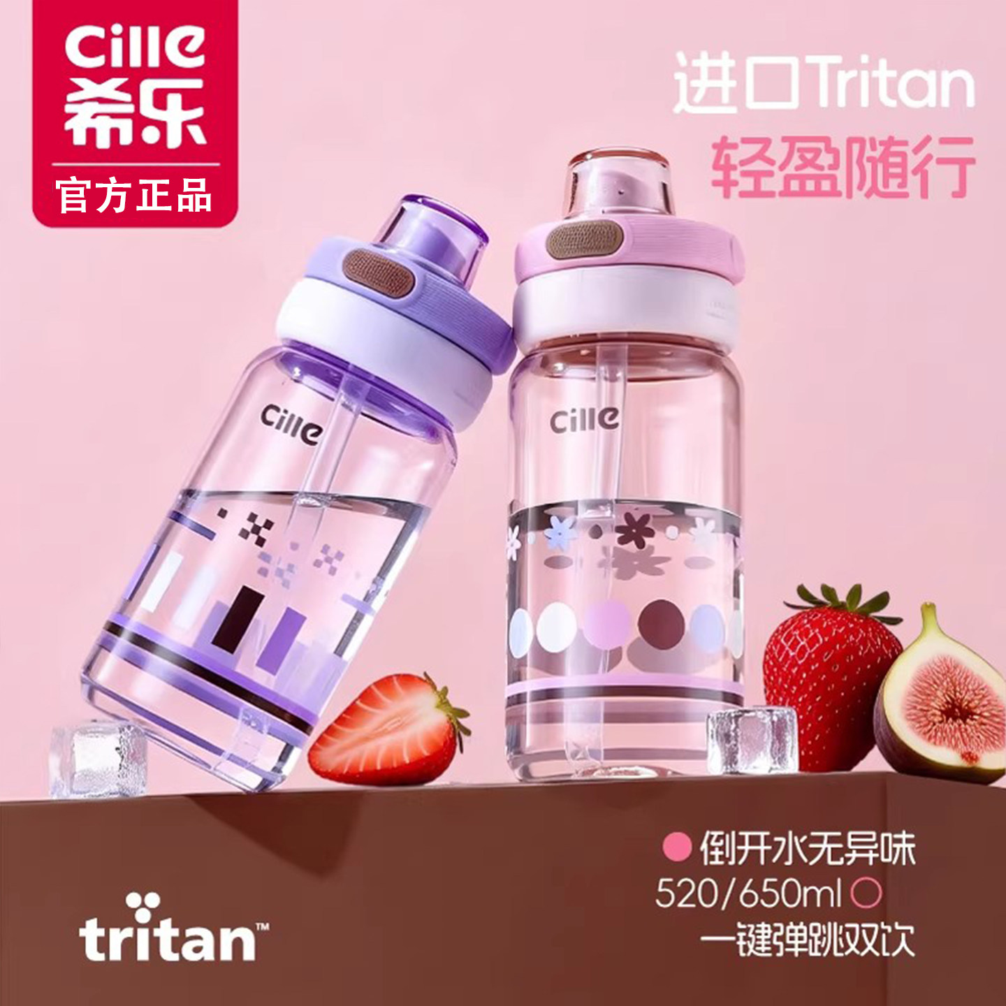希乐吸管杯女便携提手设计轻量便携硅胶吸管杯男大容量学生上学