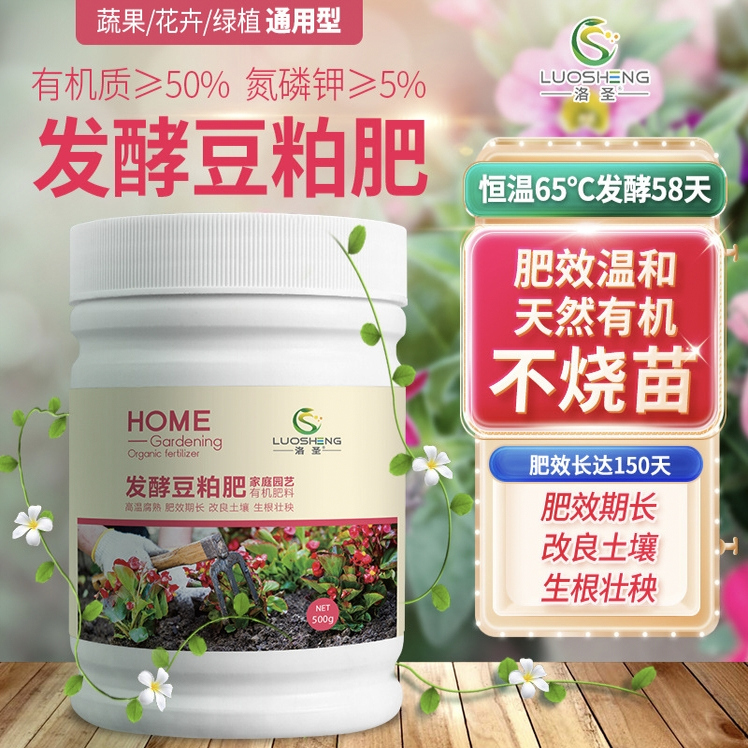 大豆发酵有机肥豆饼有机肥饼肥