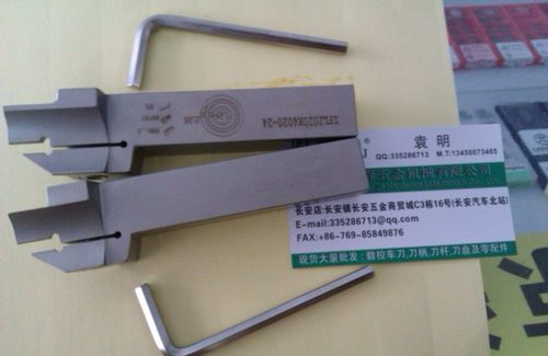 优惠搭配刀杆刀片一起购买满六百省内包邮，八百省外包邮首重