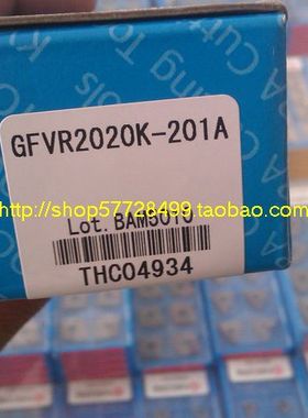 五金车床原装京瓷刀杆GFVR2020K-201A/数控车刀杆可预订