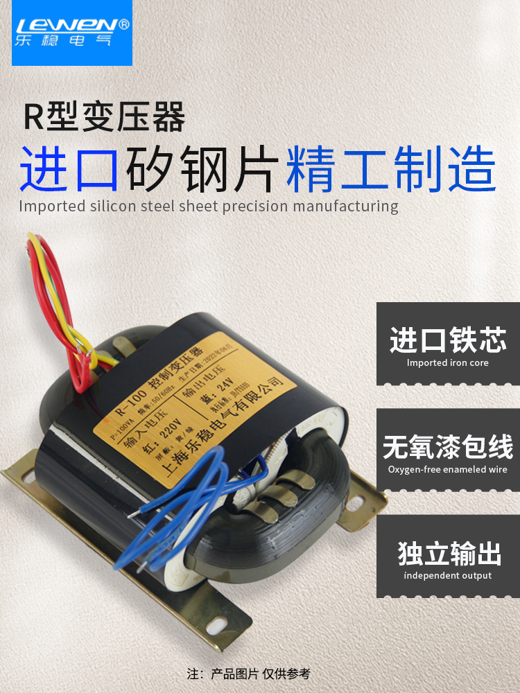 R型电源变压器220V转变输出单双9V12V15V24V36R牛音响R-8W30VA260