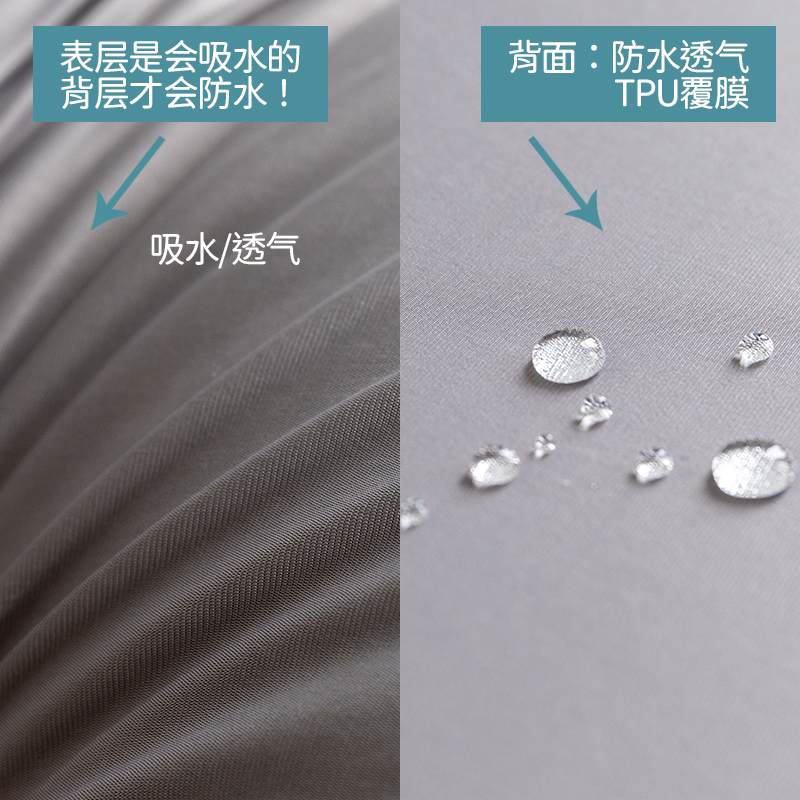 针织防水枕套男士防头油隔汗渍酒店宾馆防螨隔尿枕头套48*74一对