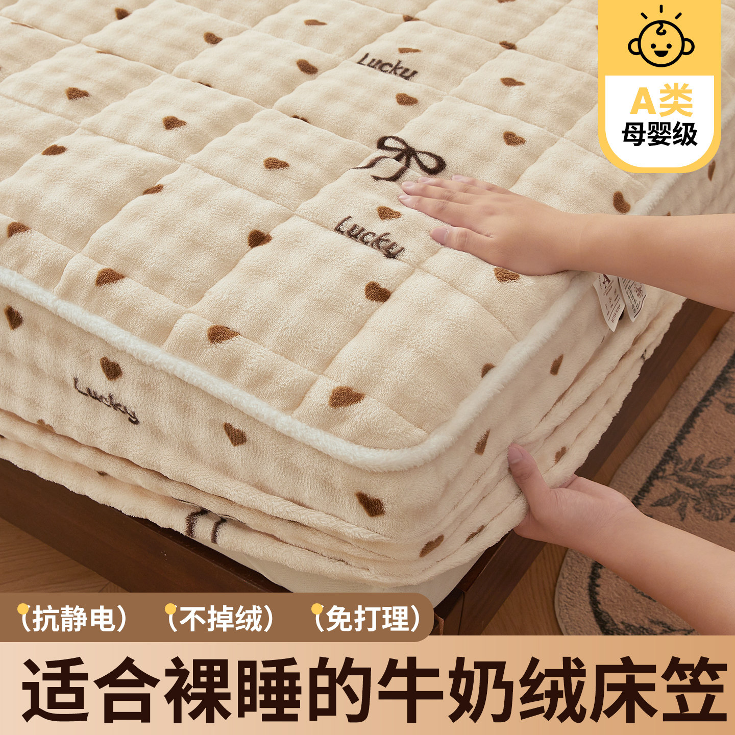 泡泡纱牛奶绒夹棉床笠单件冬季保暖加厚床垫罩防滑固定床单三件套
