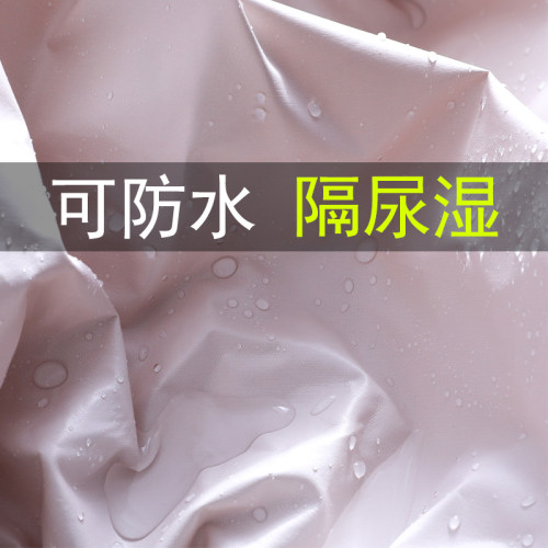 磨毛防水床笠可机洗儿童隔尿床套