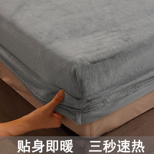 冬季 床笠水晶绒珊瑚绒单件床罩0.9米200x220法兰绒保暖床垫套防滑