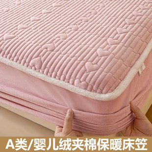 婴儿绒夹棉床笠 单件加厚保暖床垫罩冬新款牛奶绒防滑床套150x190