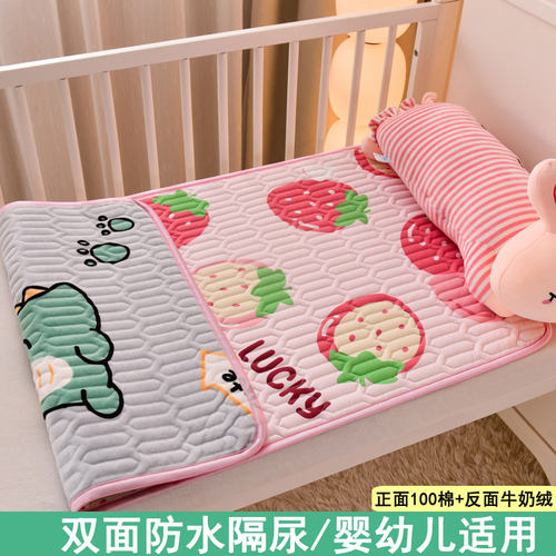 棉加绒婴儿隔尿垫全棉防水床垫褥