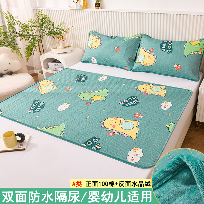 A类双面防水全棉隔尿垫加绒可洗