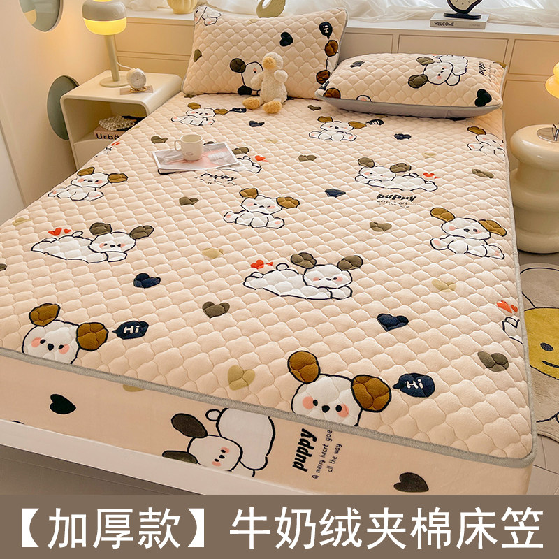 厚款牛奶绒夹棉床笠冬季保暖加绒床垫罩儿童A类 珊瑚绒防滑床单套