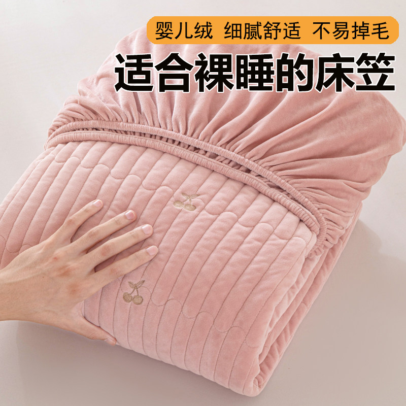 冬季婴儿牛奶绒夹棉床笠三件套