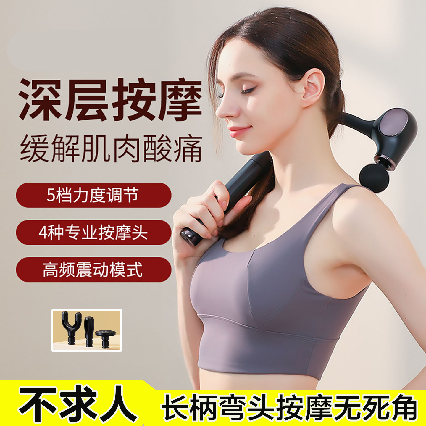 按摩棒手持式电动敲打经络肩颈腿部背部腰部脚部肌肉放松锤按摩器