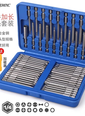 电动螺丝刀加长批头套装一十字梅花内六角风批披头手电钻棘轮起子