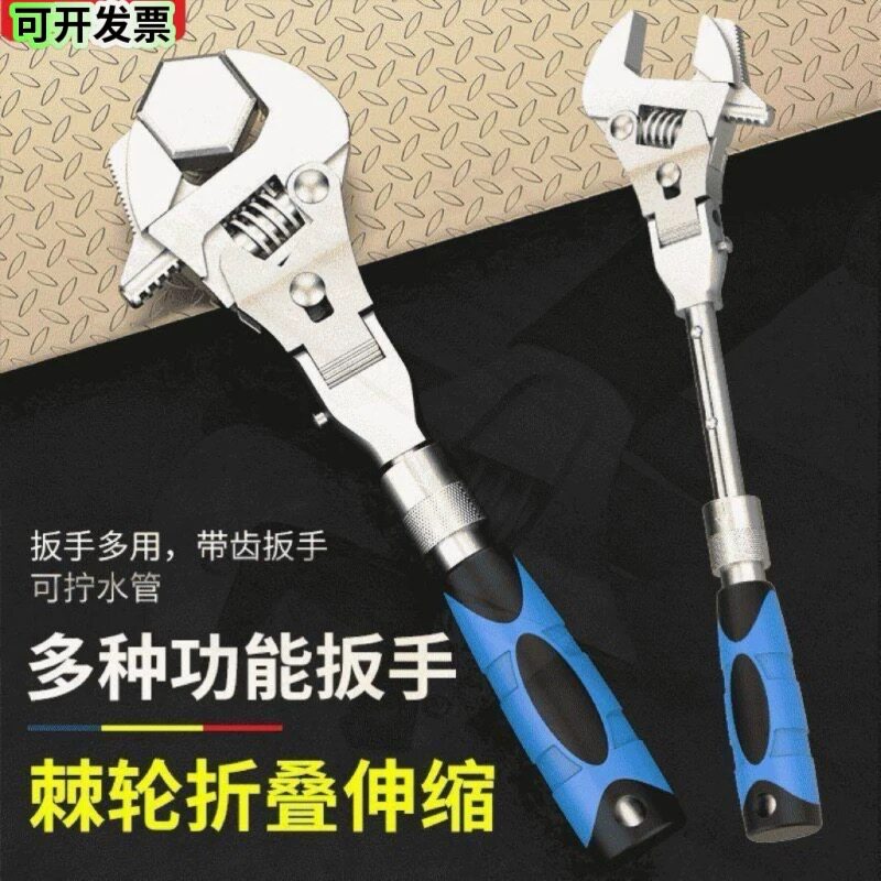 Hispec10寸折叠万向棘轮扳手