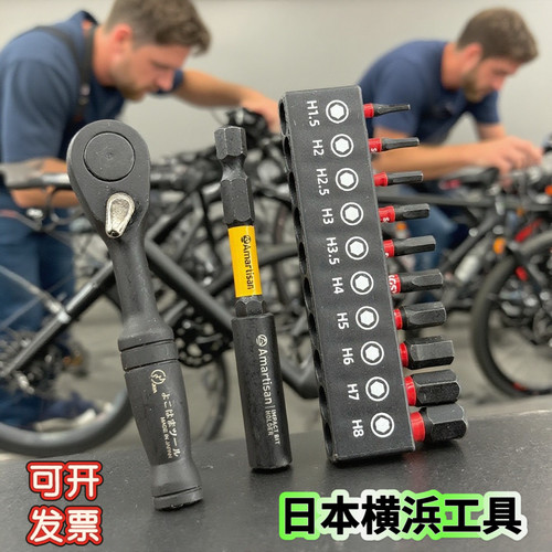 日本进口迷你棘轮扳手套装