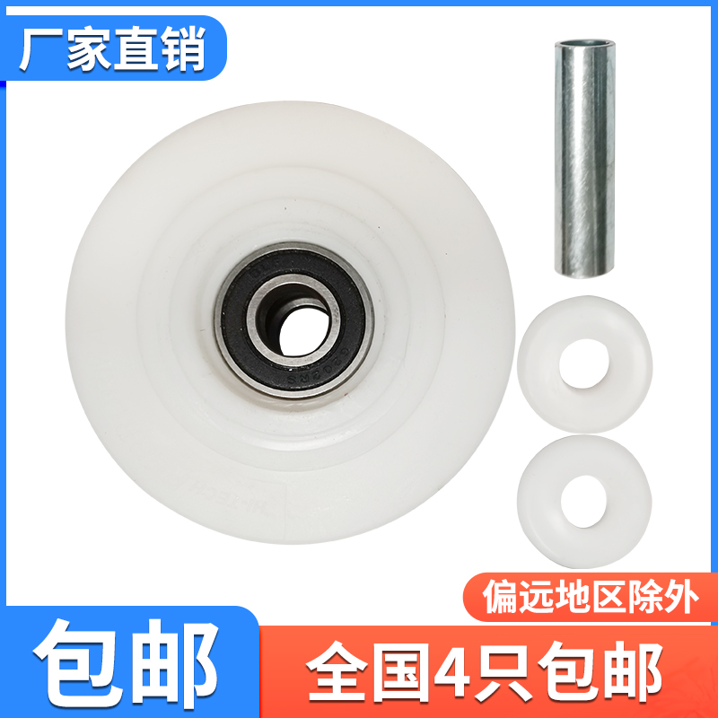重型尼龙轮子推车脚轮万向轮片