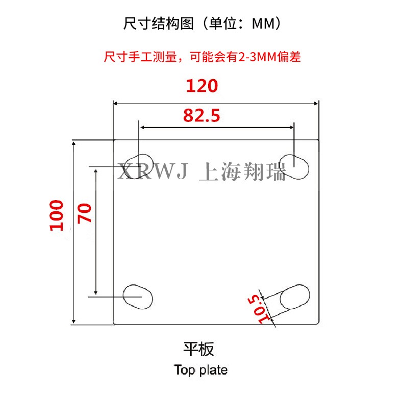 定制动重型橡胶0MM轮子4寸轮304静音定向防锈脚轮脚4不锈钢210转