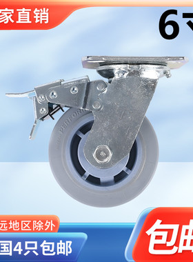 6寸静音橡胶刹车轮/6*2减震脚轮/150MMTPR双刹车轮子/耐磨TPR轮