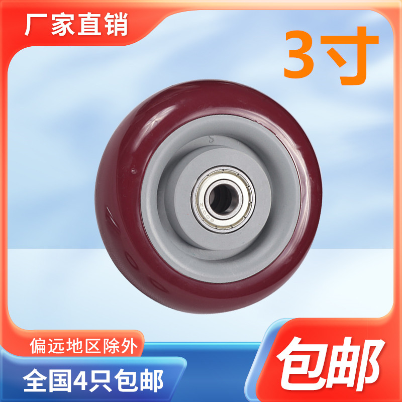 聚氨酯耐磨双轴承脚轮图片