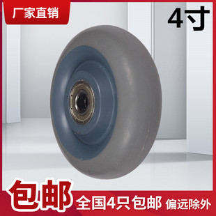 雙軸承輪子 4寸靜音萬(wàn)向輪輪片 32橡膠腳輪 轱轆 100 承重100KG