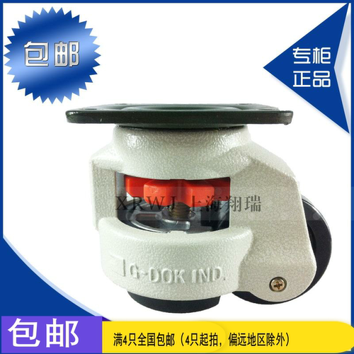750kg福马轮GD-100F万向轮