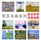 莫奈睡莲风景植物diy数字油画手绘填色手工减压油彩画客厅装 饰画