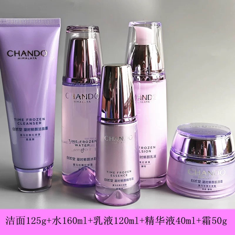 抗初老颜自然堂凝时鲜颜自然