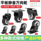 重型万向轮静音脚轮转向轮滑轮定向轮老板椅带刹车小轮子移动滚轮