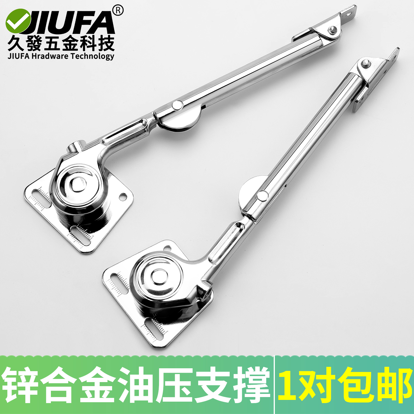 下翻门支撑臂吊柜支持一对装