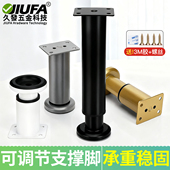 可调节支撑脚家具脚沙发脚茶几柜浴室柜脚床腿电视柜支撑柱免打孔