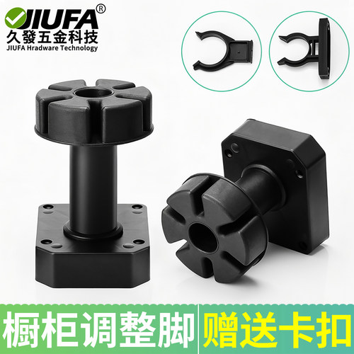 重柜子支撑腿Hetrosy/海崇诗塑料