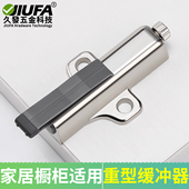 重型衣柜门阻尼器缓冲器防撞静音大门防撞器橱柜门关门减震消音器