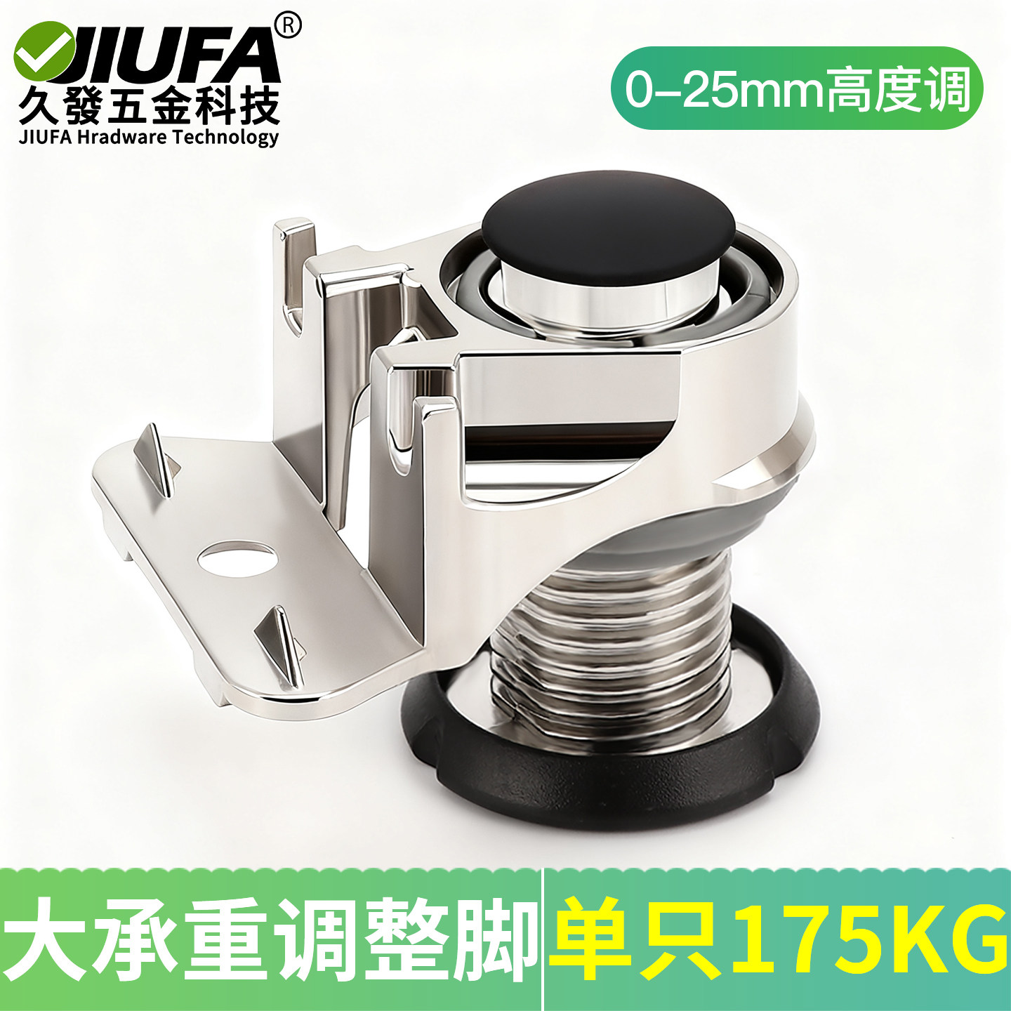 衣柜锌合金家具调节脚快装免打孔承重多功能垫脚支撑解决地面不平