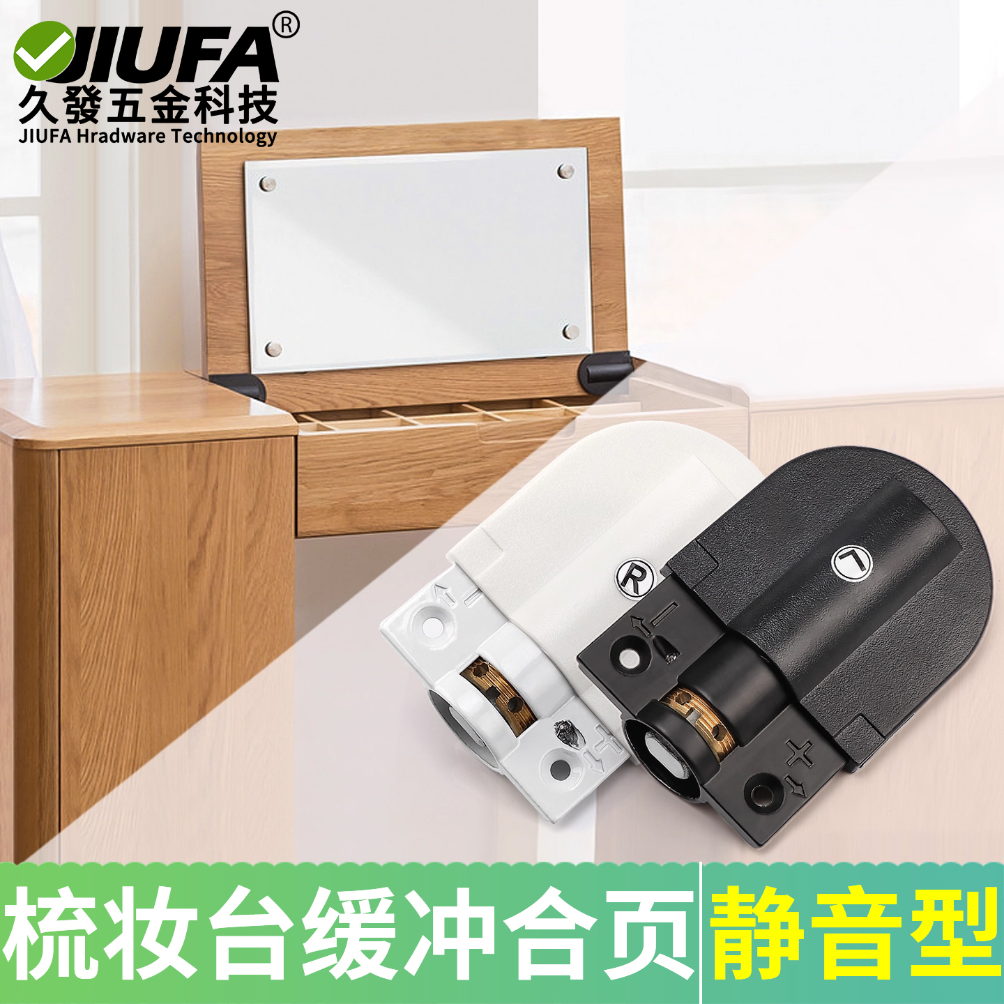 上翻下翻静音翻盖式缓冲铰链