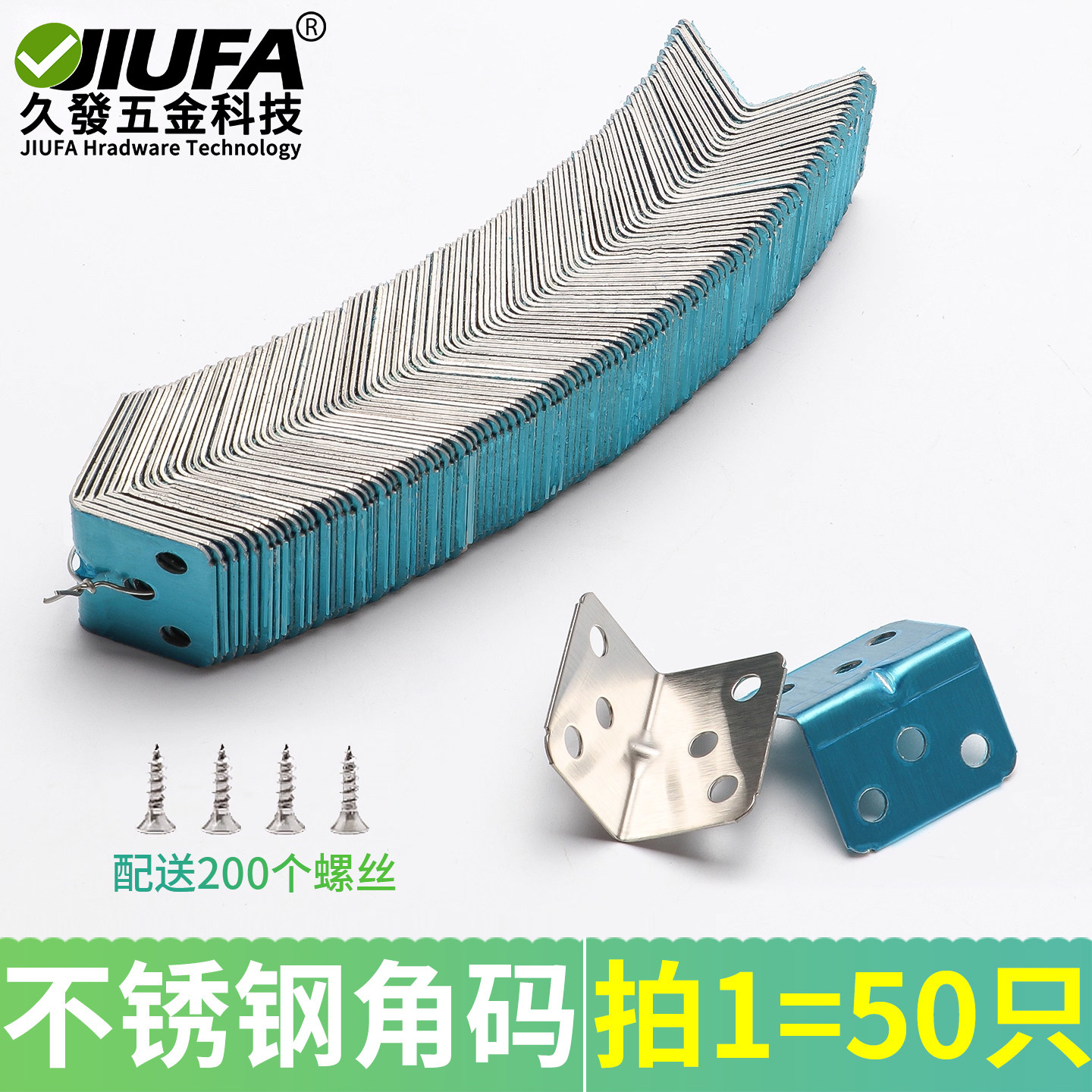 不锈钢角码90度直角角铁L形角码连接件L型隔角马家具三角固定角铁