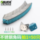 不锈钢角码 90度直角角铁L形角码 连接件L型隔角马家具三角固定角铁