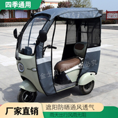 雅迪A80K8EC16C18雨帘爱码 新乐维台铃X7一体车篷围帘雨棚遮阳雨帘