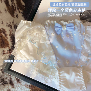 XIN 日本原单内裤/日系甜美纯棉内裤可爱蕾丝蝴蝶结包臀中腰短裤