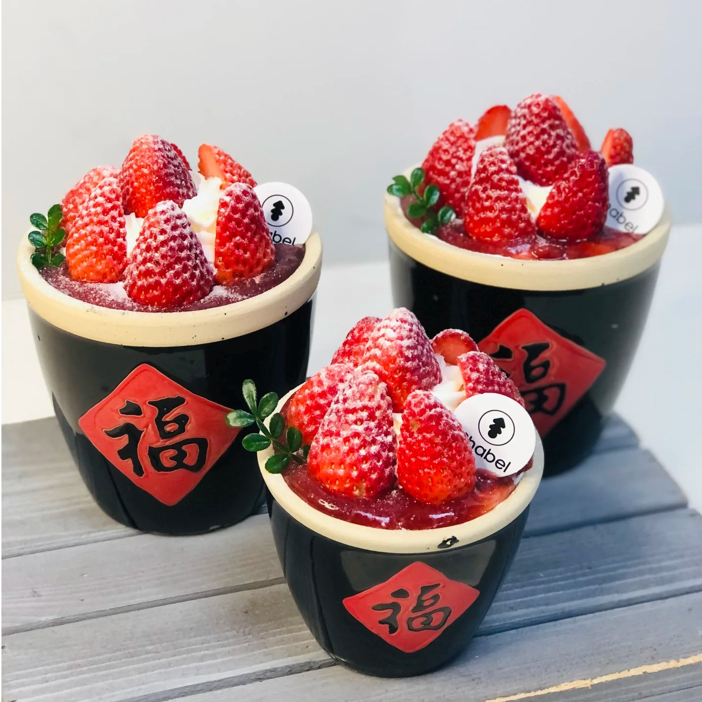 网红草莓蛋糕小福缸蛋糕杯甜品创意福字缸小酱缸新年复古装饰摆件,包装,陶瓷罐,淘宝优惠券,粉丝福利购,淘宝优惠卷