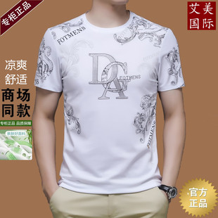 高端名牌男士短袖印花t恤中青年人时尚polo衫半袖体恤上衣春秋款