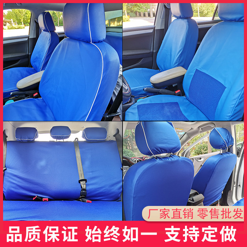 新捷达白色布料仿皮免洗包邮座套