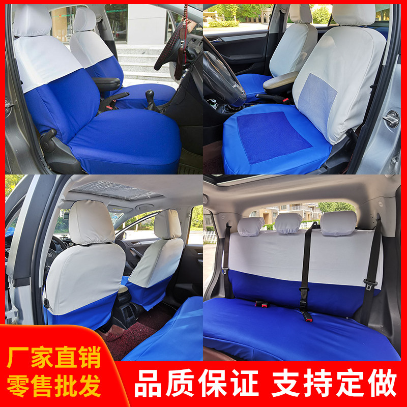 新捷达桑塔纳出租车布料坐垫套伊兰特赛拉图的士免洗皮革座套定做