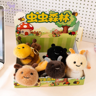 可爱昆虫蜜蜂瓢虫毛绒挂件创意盆栽柿子树发财树车载挂饰家居摆件